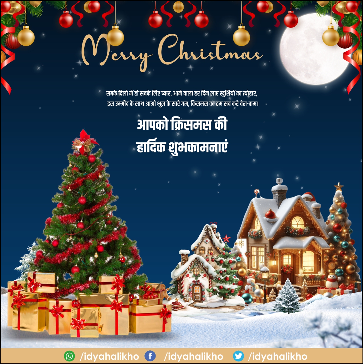 Indian Christmas Poster Editable CDR File