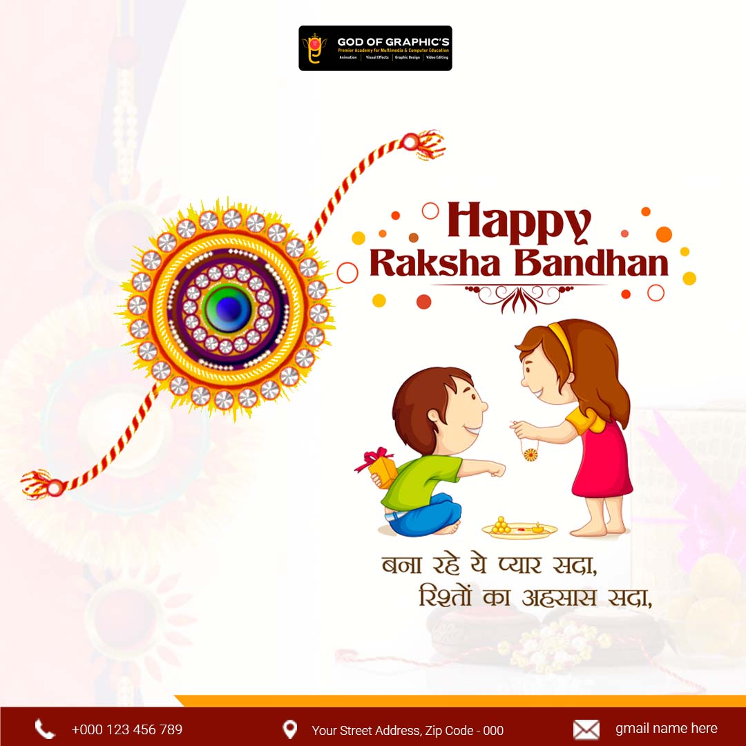 Raksha Bandhan Greeting Card – Cute Digital Rakhi Wish Design