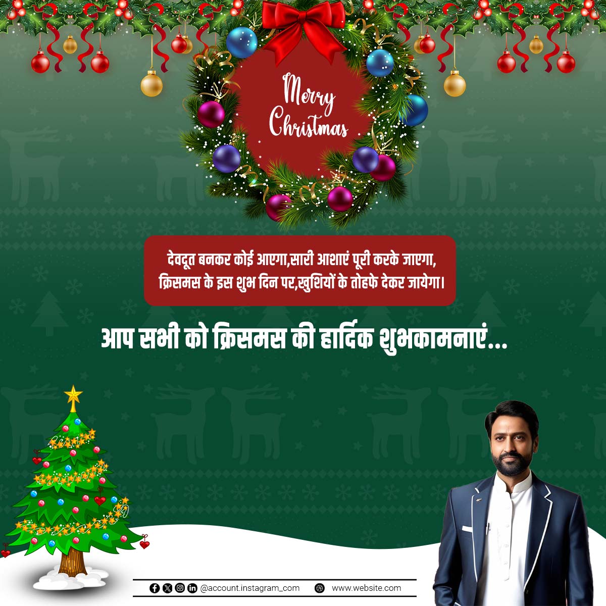 Christmas Creative Post in Green and Red Color Combination