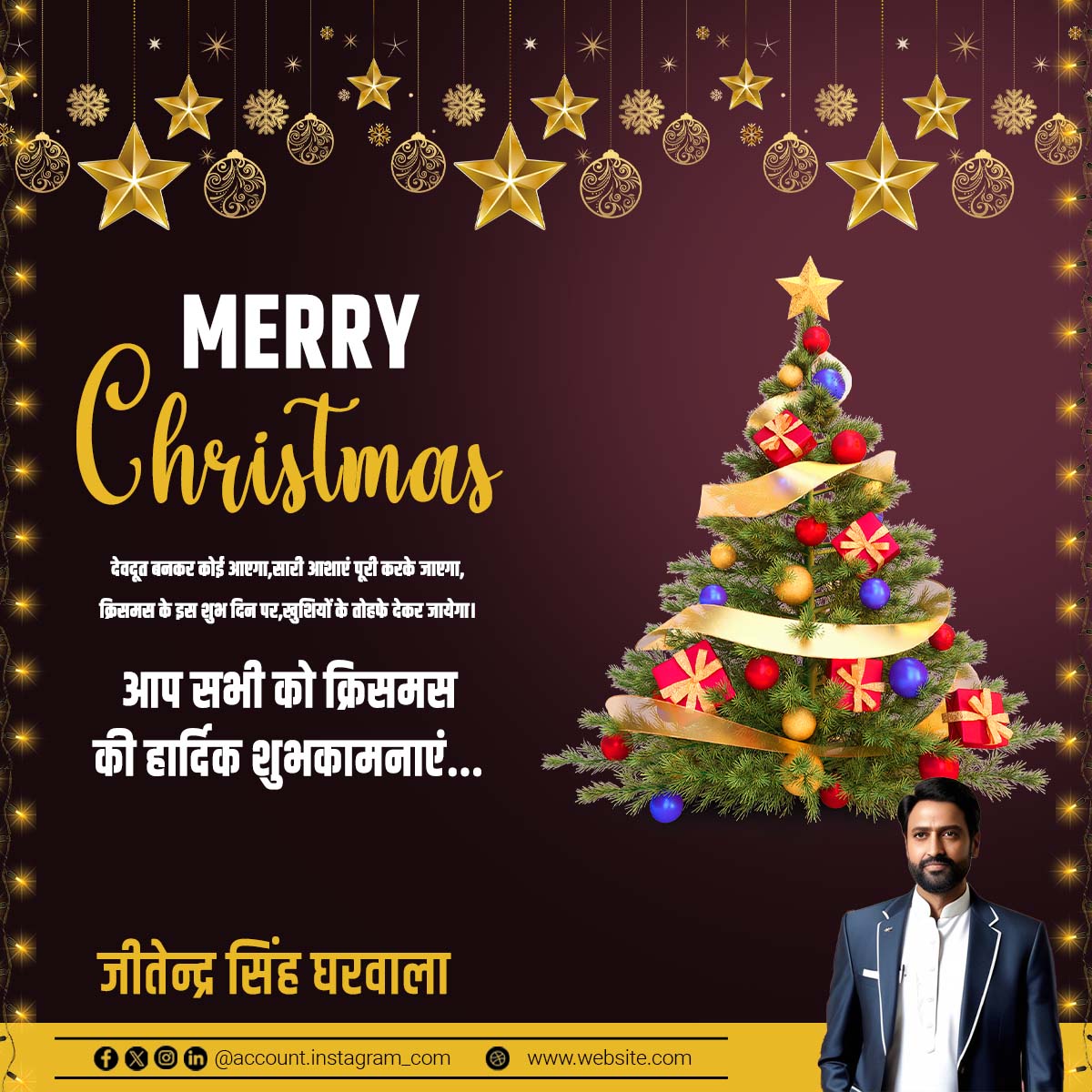 Decorative Happy Christmas PSD Editable Post